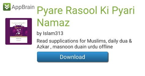 pyarijobs download|Android Apps on Google Play.